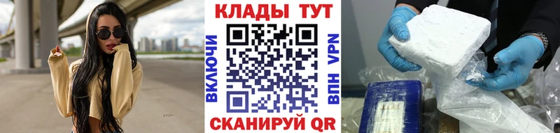 Магазины продажи наркотиков Заинск АМФ  Бошки Шишки  Меф мяу мяу  ГАШ 