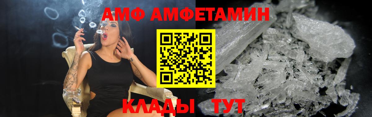 Псилоцибиновые грибы Заинск