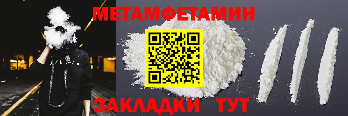 Заинск  Amphetamine  Вход с VPN  АМФЕТАМИН 98%  АМФЕТАМИН 