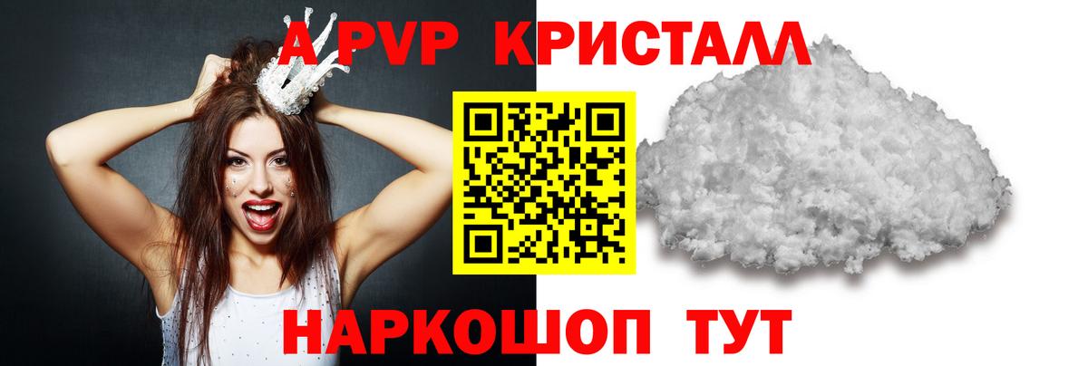 Alfa_PVP VHQ  А ПВП СК КРИС  Заинск  Вход с VPN 