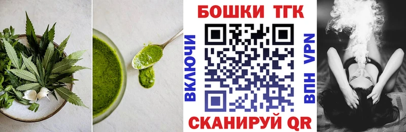 Печенье с ТГК конопля  Заинск 