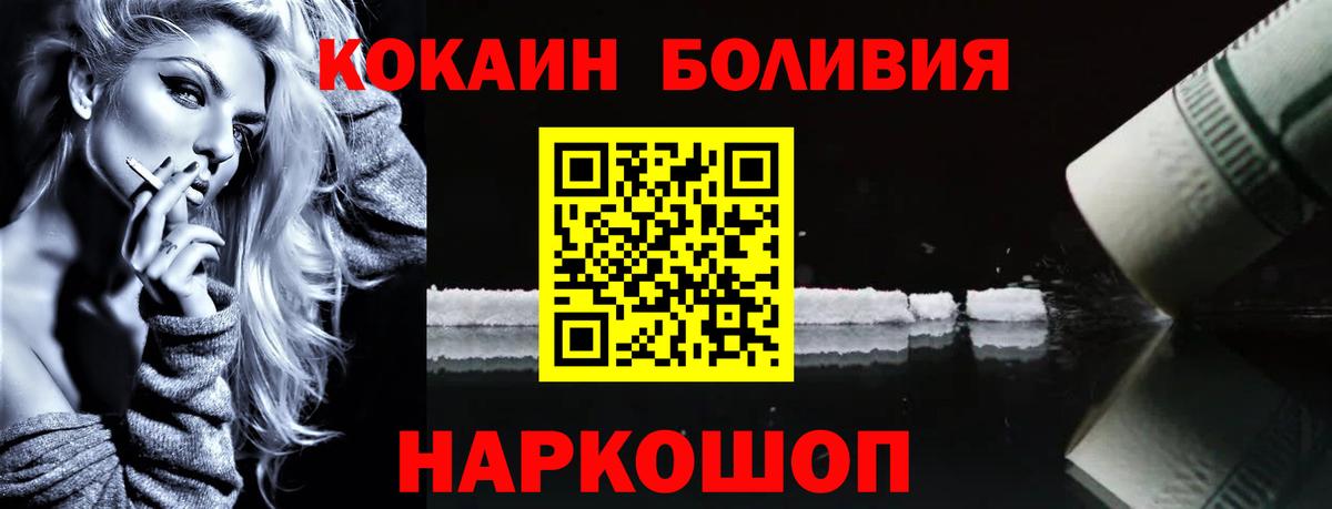 КОКАИН 97% Заинск