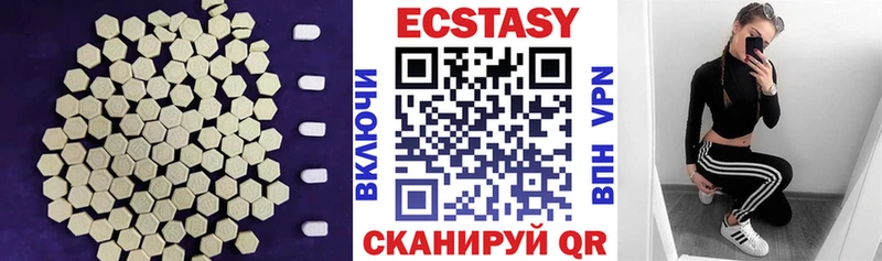 где продают   Заинск  ЭКСТАЗИ диски 