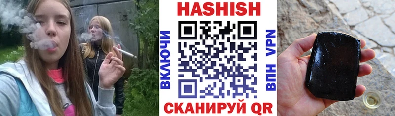 ГАШ AMNESIA HAZE  сколько стоит  Заинск 