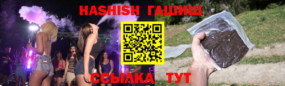 ГАШИШ индика сатива Заинск