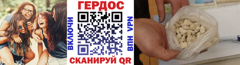 продажа наркотиков  Заинск  ГЕРОИН афганец 