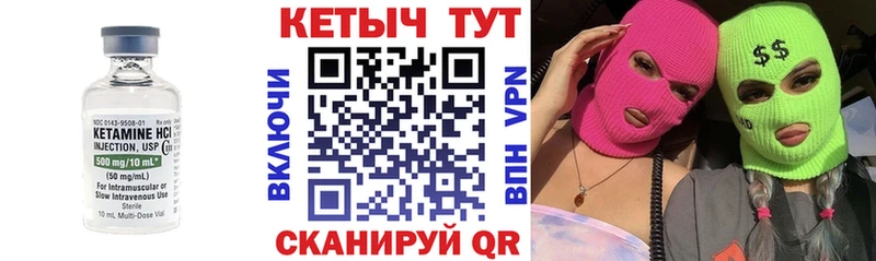 Кетамин ketamine наркотики Заинск