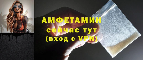 соль ск Армянск