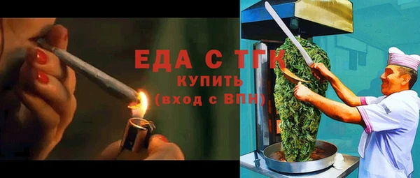 соль ск Армянск