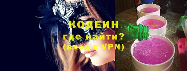 мяу мяу мука Арсеньев