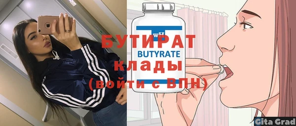 мяу мяу мука Арсеньев