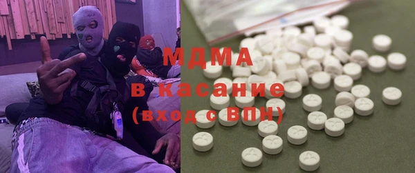 COCAINE Аркадак