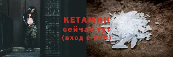 COCAINE Аркадак