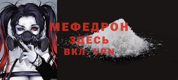 мяу мяу мука Арсеньев