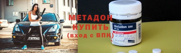 COCAINE Аркадак