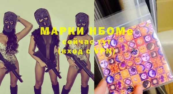 COCAINE Аркадак