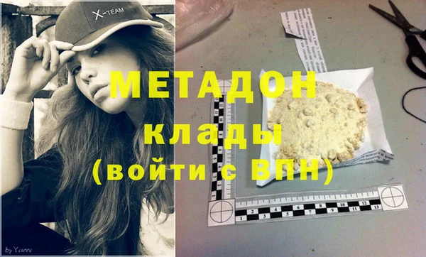 мяу мяу мука Арсеньев