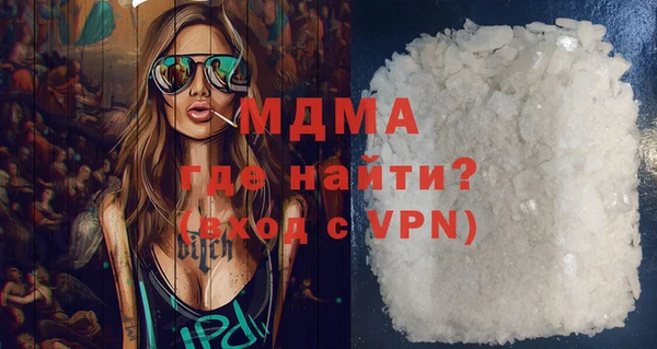 мяу мяу мука Арсеньев
