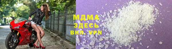 мяу мяу мука Арсеньев