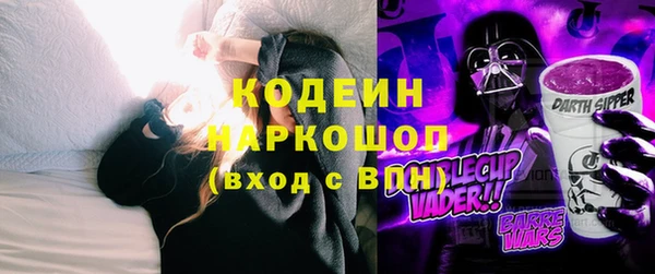 мяу мяу мука Арсеньев