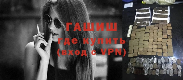 соль ск Армянск