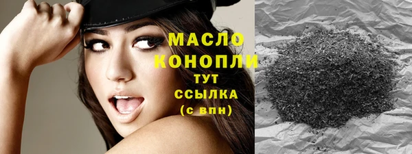 мяу мяу мука Арсеньев