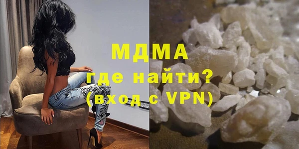 мяу мяу мука Арсеньев
