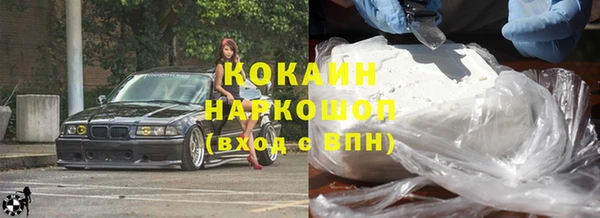 COCAINE Аркадак