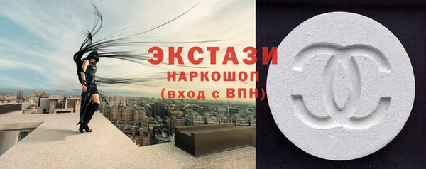 COCAINE Аркадак