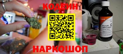 гашишное масло Наро-Фоминск