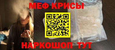 меф Нальчик