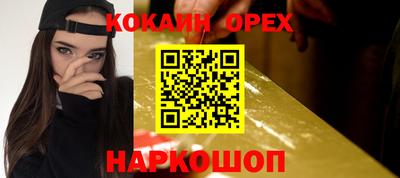 гашишное масло Наро-Фоминск