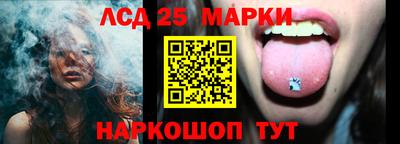 гашишное масло Наро-Фоминск