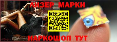 гашишное масло Наро-Фоминск