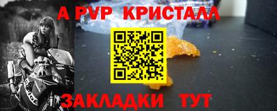 гашишное масло Наро-Фоминск