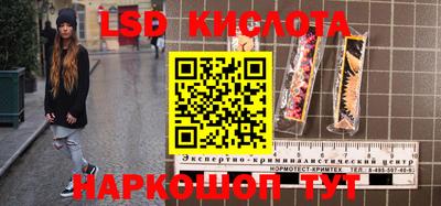 меф Нальчик