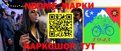 МДМА Нарткала