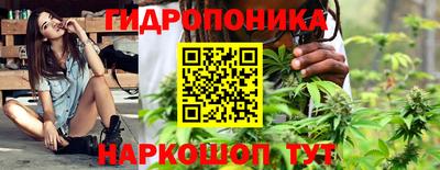 гашишное масло Наро-Фоминск
