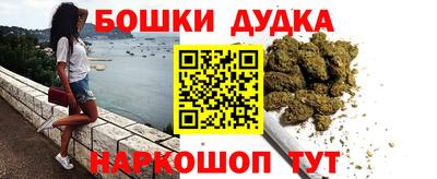 гашишное масло Наро-Фоминск