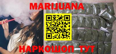 гашишное масло Наро-Фоминск