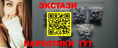 меф Нальчик