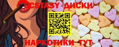 МДМА Нарткала