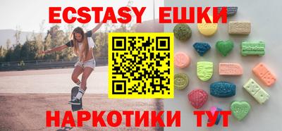 МДМА Нарткала