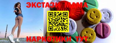 меф Нальчик