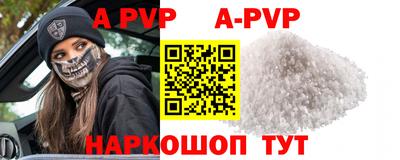 гашишное масло Наро-Фоминск