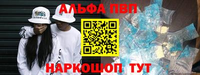 меф Нальчик