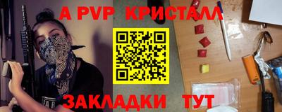 гашишное масло Наро-Фоминск