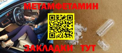меф Нальчик