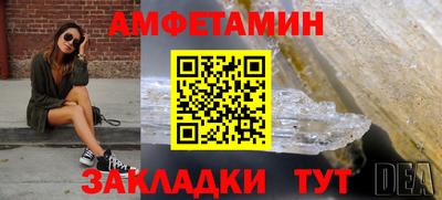 меф Нальчик