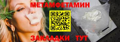меф Нальчик
